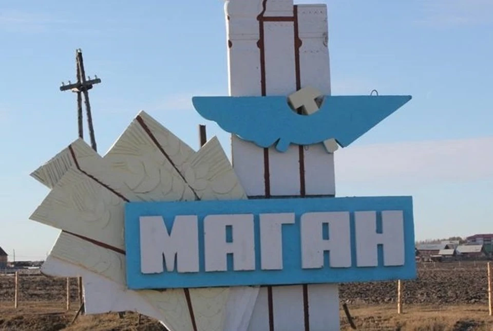 Жителей села Маган в Якутии обеспечат качественной питьевой водой