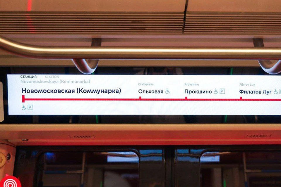Собянин принял решение изменить название одной из станций на Сокольнической линии метро