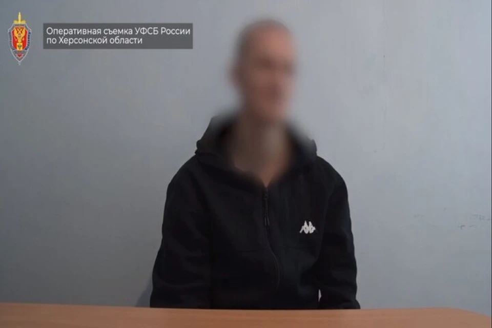 Фото: УФСБ России по Херсонской области.