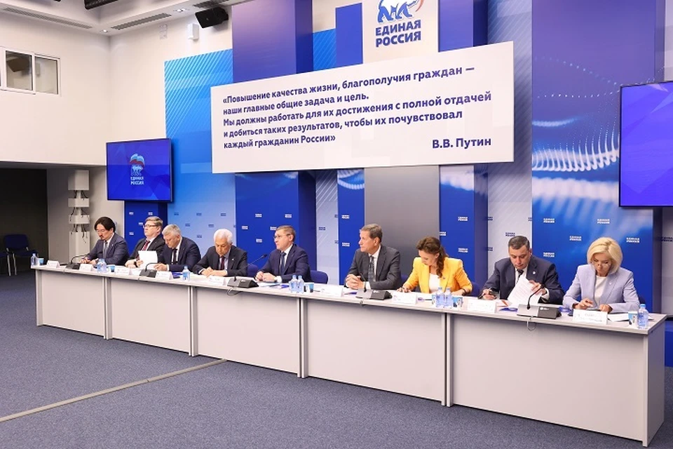 "Единая Россия" провела брифинг по итогам весенней сессии