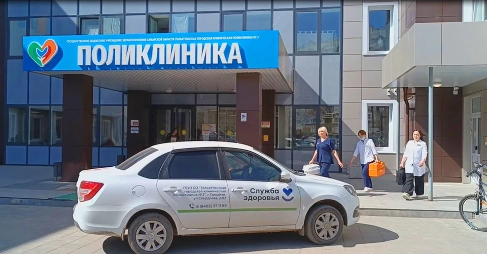 Поликлиника обслуживает около 290 тысяч пациентов из Автозаводского района. Фото: министерство здравоохранения Самарской области