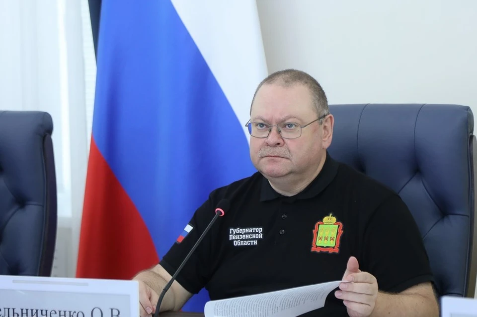 Фото: Пресс-служба регионального правительства