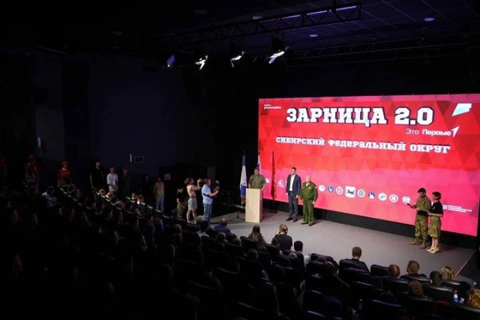 Анатолий Серышев и Константин Зайцев дали старт «Зарнице 2.0» для команд Сибири