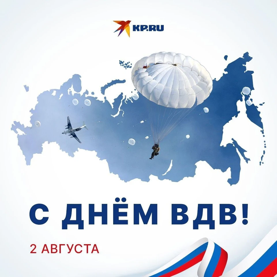 Фото: "Комсомольская правда"