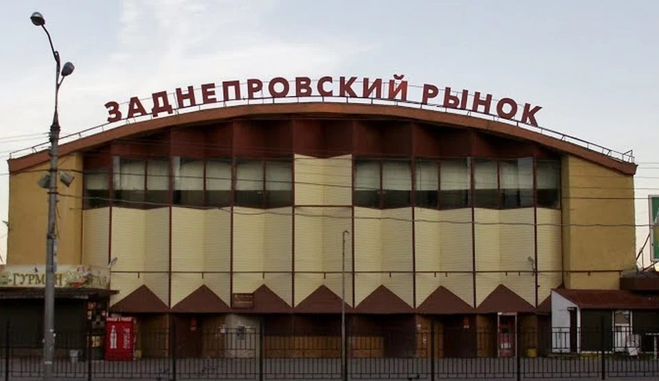 Фото: ВК.
