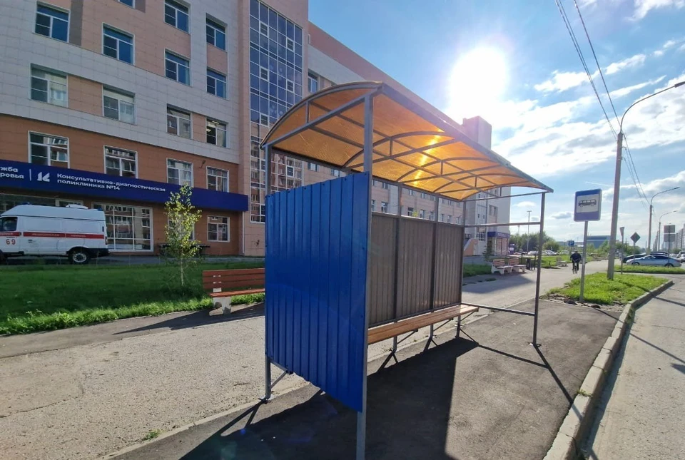 Новая остановка