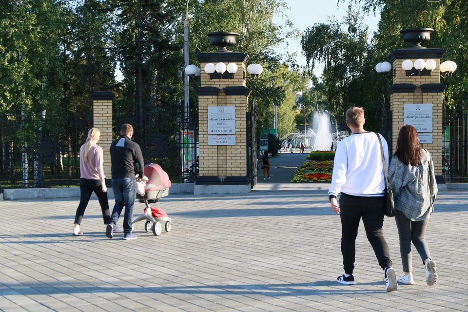 Парк приглашает гостей