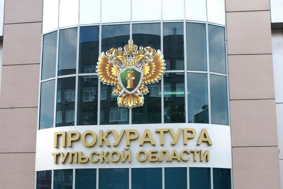 Прокуратура потребовала закрытия полигона бытовых отходов под Узловой Тульской области