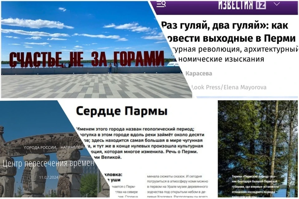 Фото: ТГ-канал главы Перми.