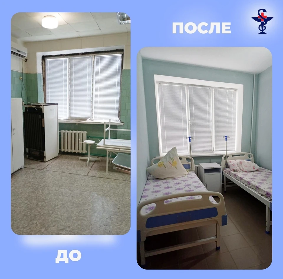 В помещении приёмных покоев заменили проводку, покрасили стены, привели в порядок потолки, закупили новые мебель и оборудование