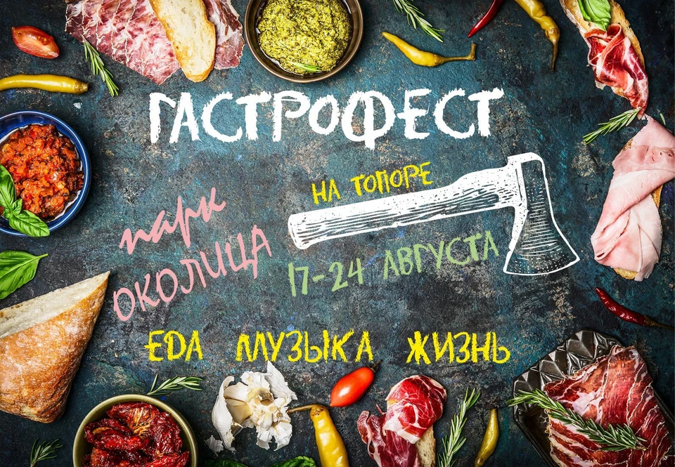 фото: администрация Томской области