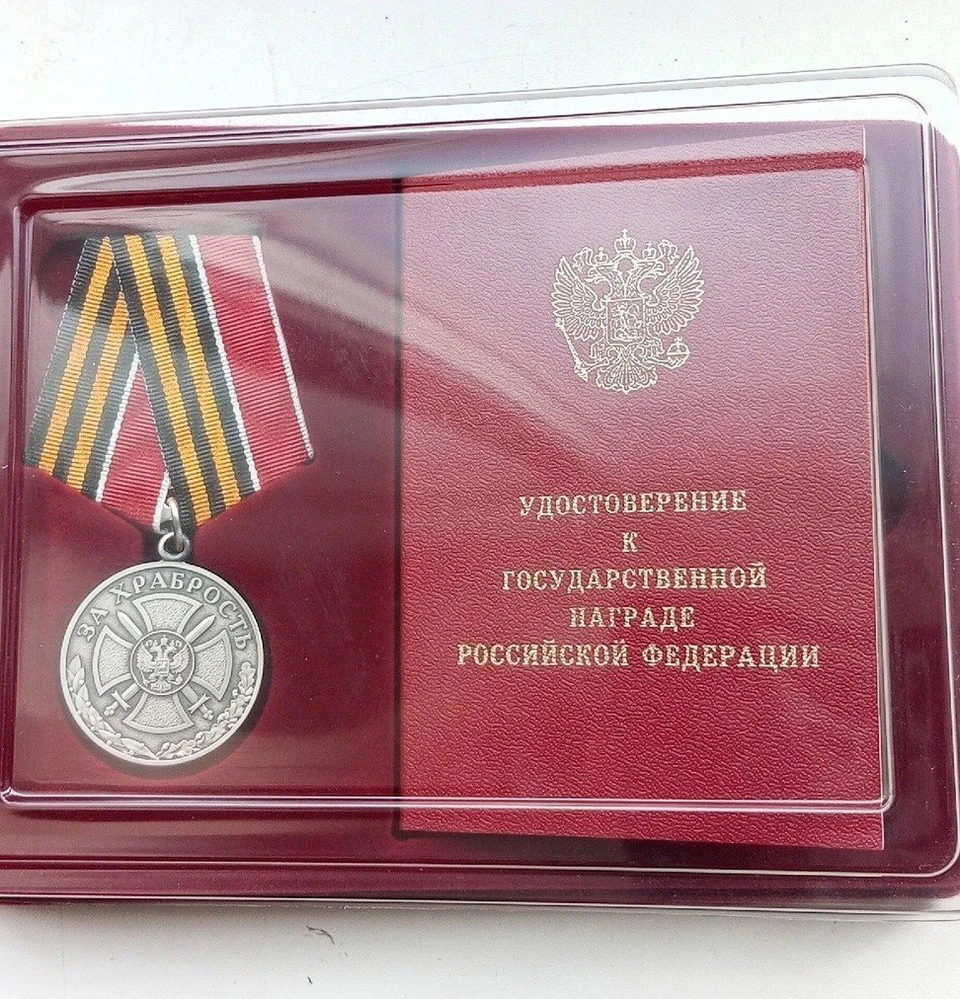 Житель Ульяновской области получил почетную награду на СВО. ФОТО: тг-канал Александра Вильчика