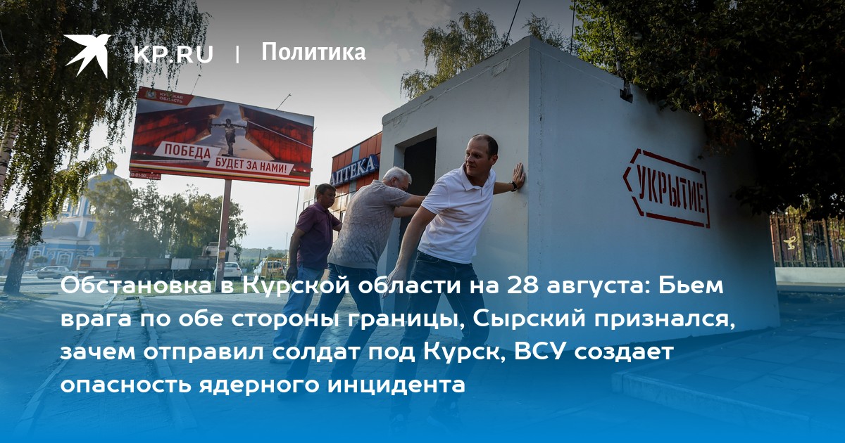 Курская область что происходит. Курская область карта с районами. Кулига курская область. Курская область граница с украиной. Курская область что происходит.