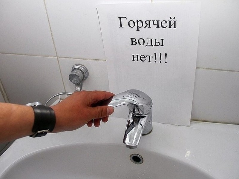 Тысячи жителей столицы останутся на несколько недель без горячей воды. Фото: соцсети