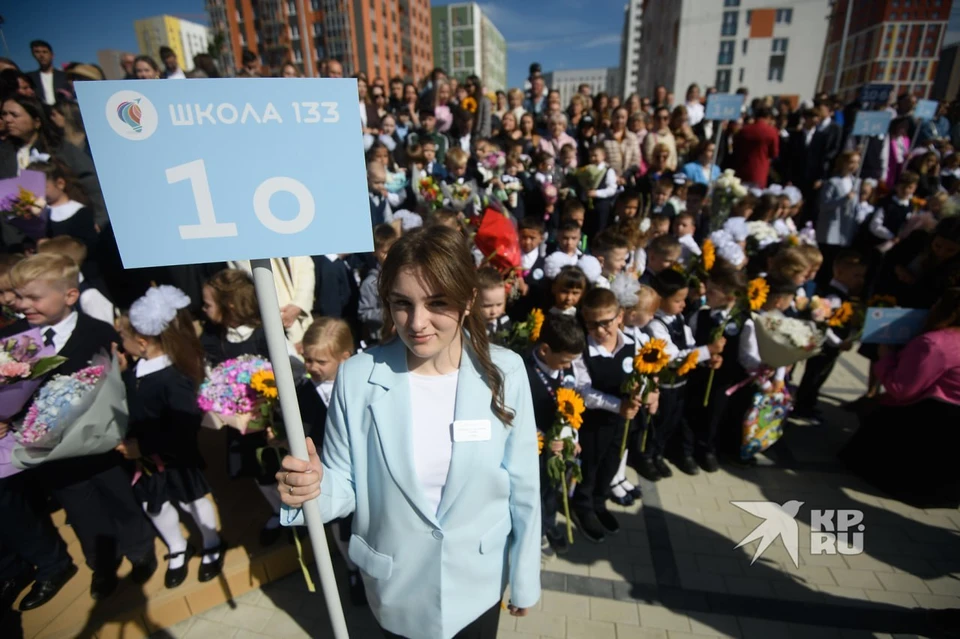 В школу №133 набрали 14 первых классов