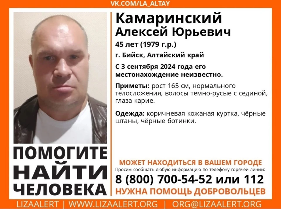 Ориентировка