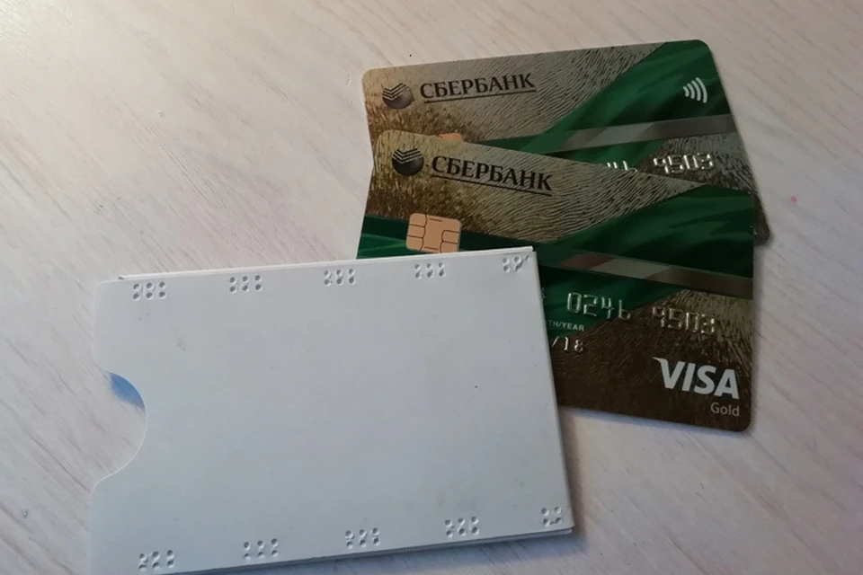 Около пяти тысяч рублей потеряла потерпевшая