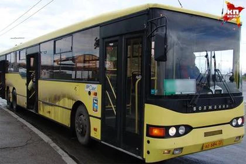 Автобус