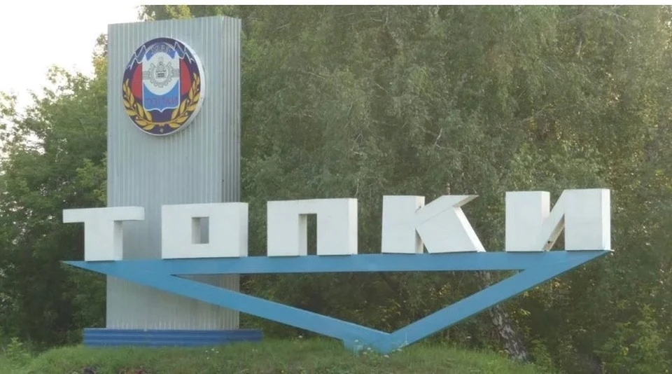 В локомотивном депо Топки не соблюдали права работников. Фото - соцсети.
