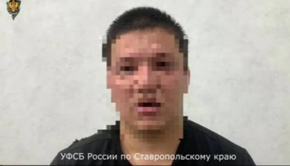 Фото: УФСБ России по СК