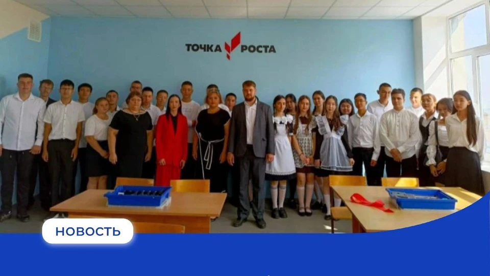 За пять лет в Астраханской области заработали 144 центра