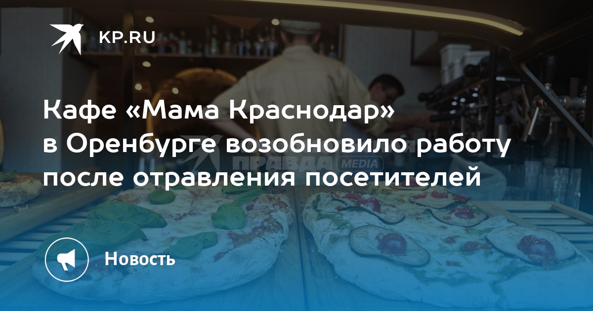 Что открывается после