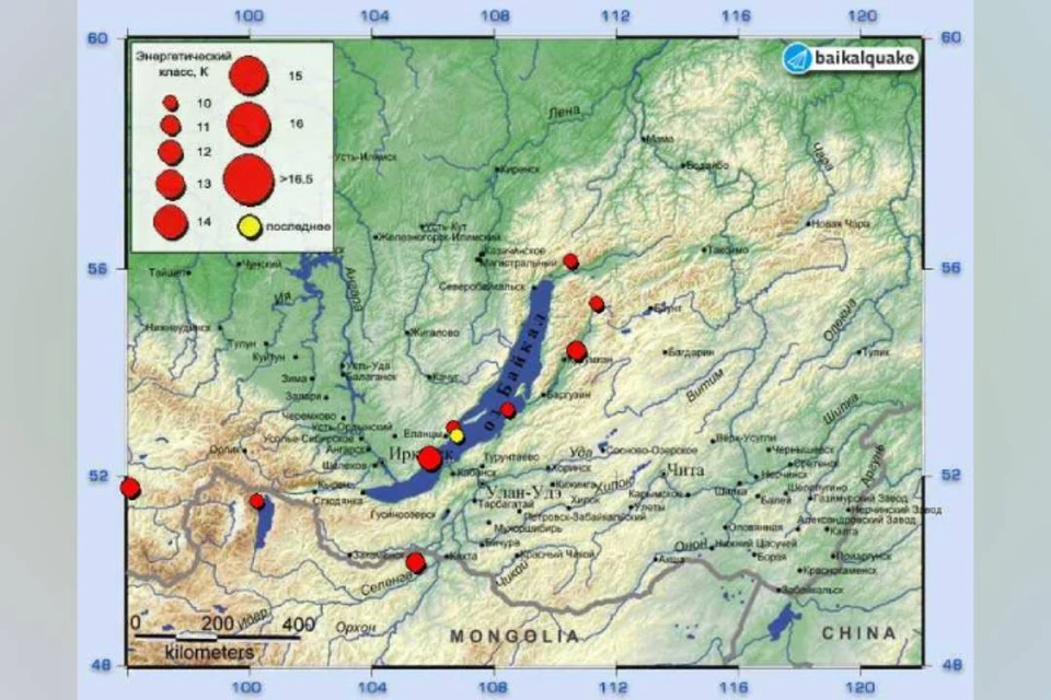 Вечером 23 сентября в Бурятии произошло землетрясение силой три балла. Фото: телеграмм-канал "Землетрясения в Байкальском регионе".