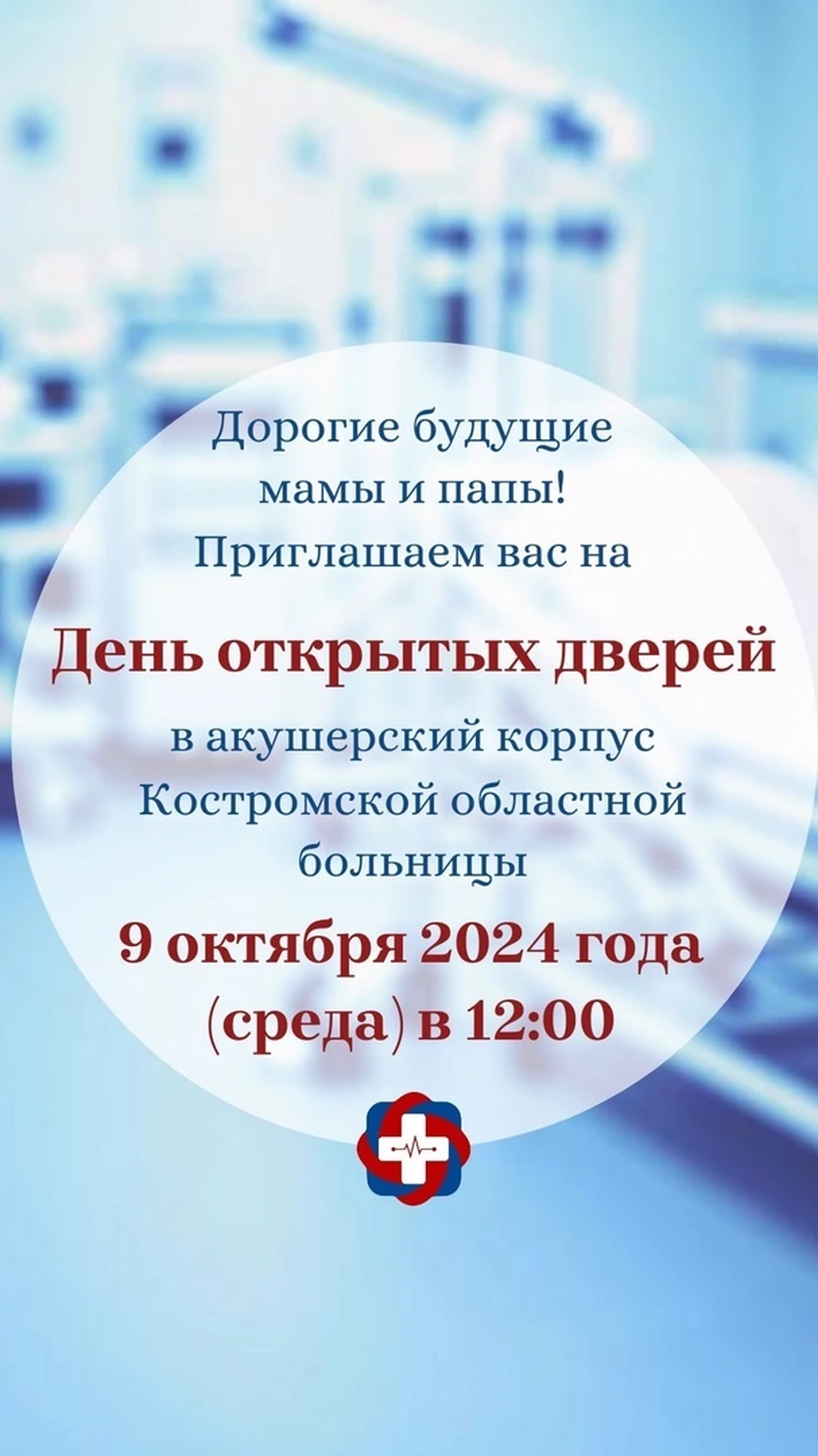 Фото: https://vk.com/kokb44