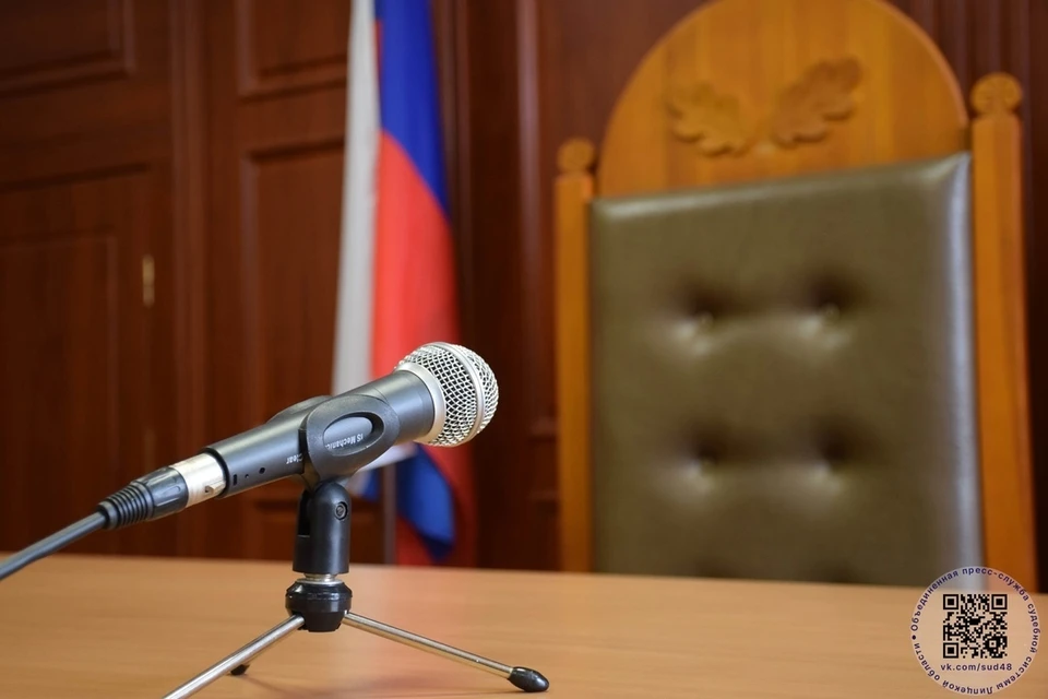 Фото предоставлено Объединенной пресс-службой судебной системы Липецкой области.