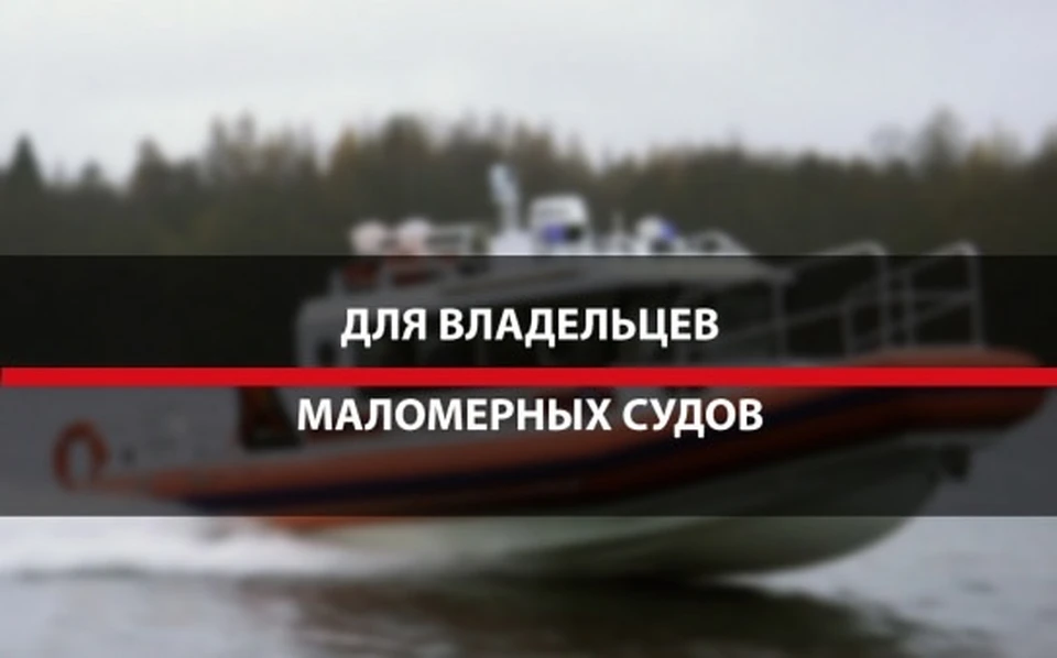 Фото: Единая дежурно-диспетчерская служба Тазовского района