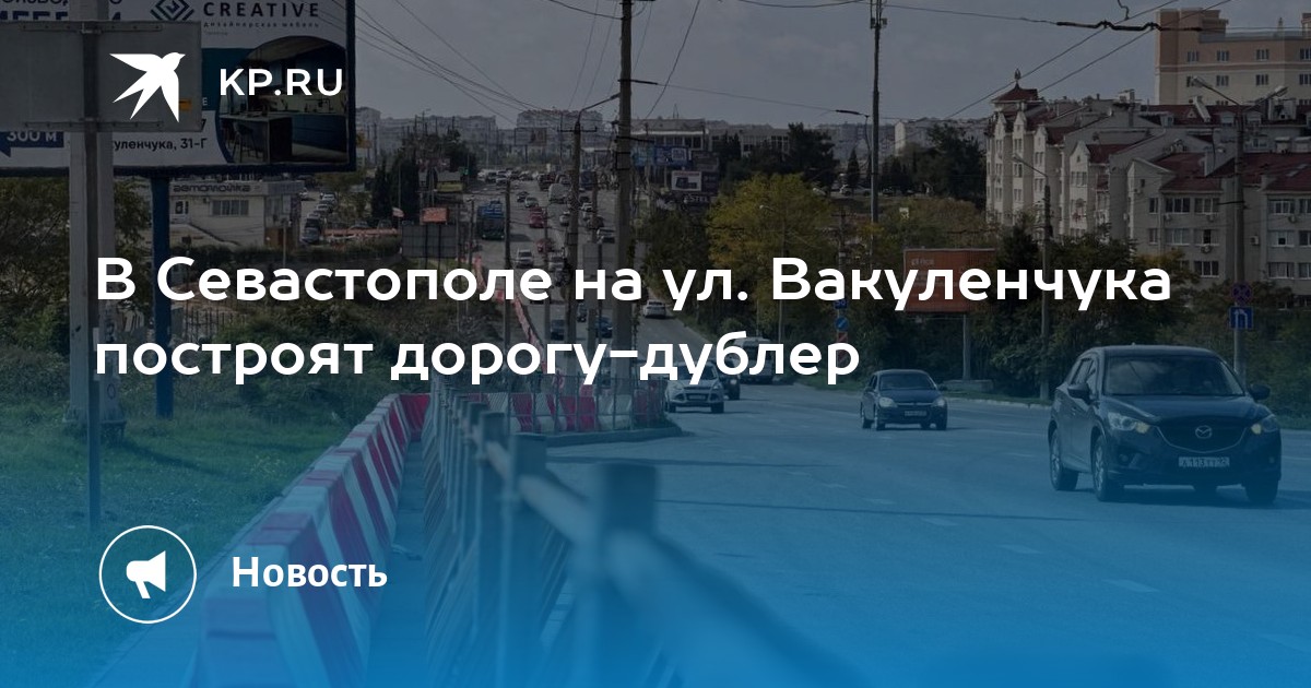 Строительство физкультурно оздоровительного комплекса с залом для бокса по ул вакуленчука