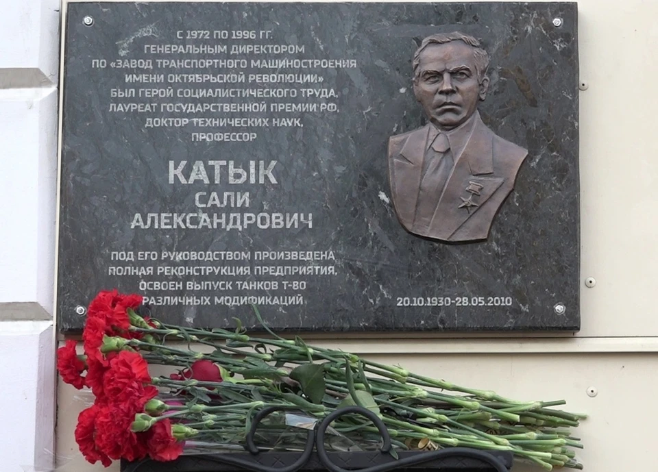 Фото: АО «Омсктрансмаш» «Вконтакте»