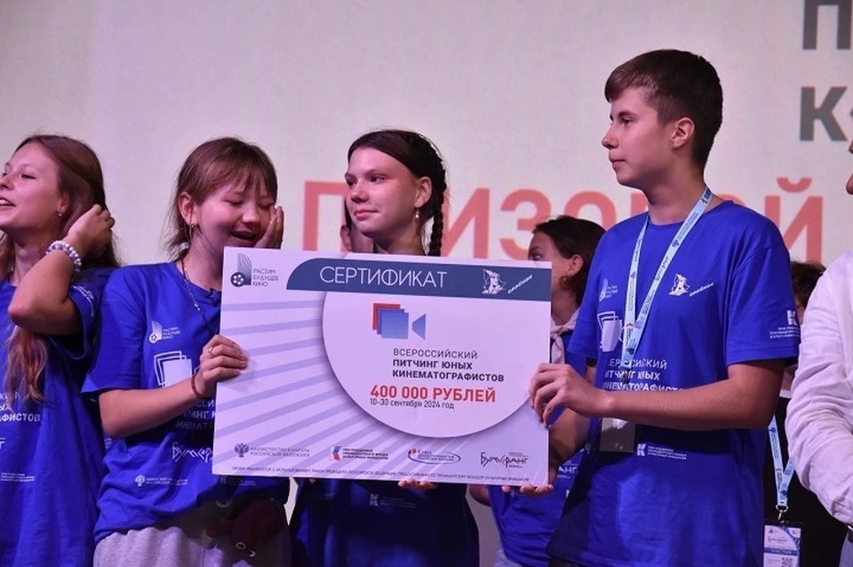 Ребятам вручили сертификат на 400 тысяч рублей. ФОТО: Екатерина ЛИПИНА