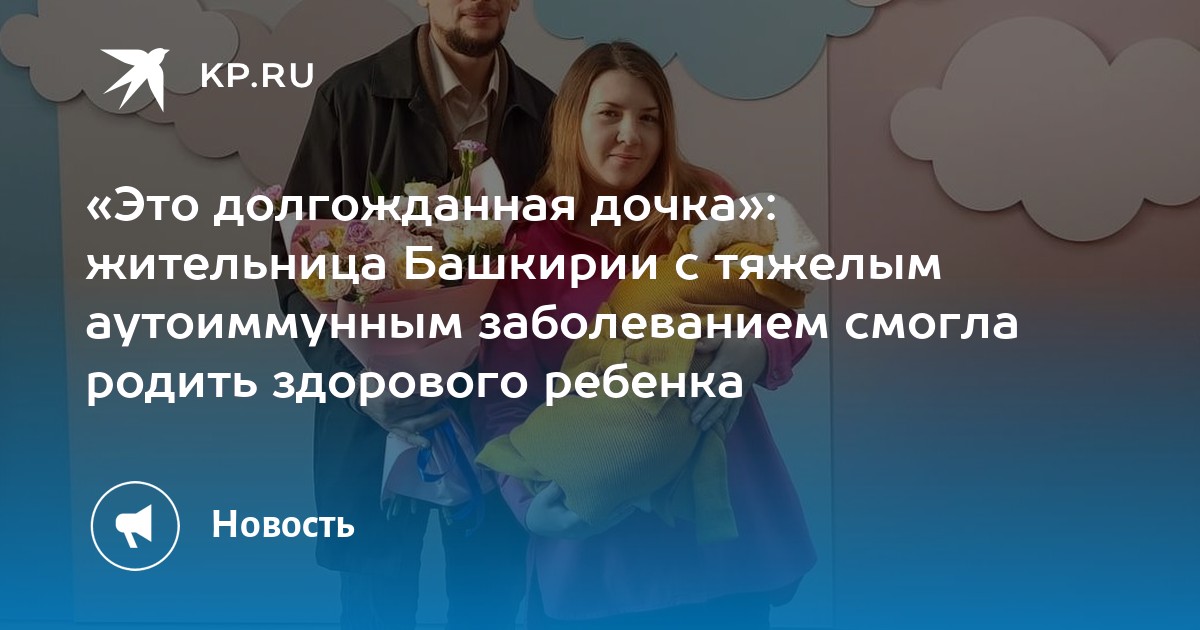 Здоровый ребенок это ребенок который. Здоровый ребенок это ребенок который. Комплексная оценка здоровья детей. Питание детей. Здоровый ребенок.