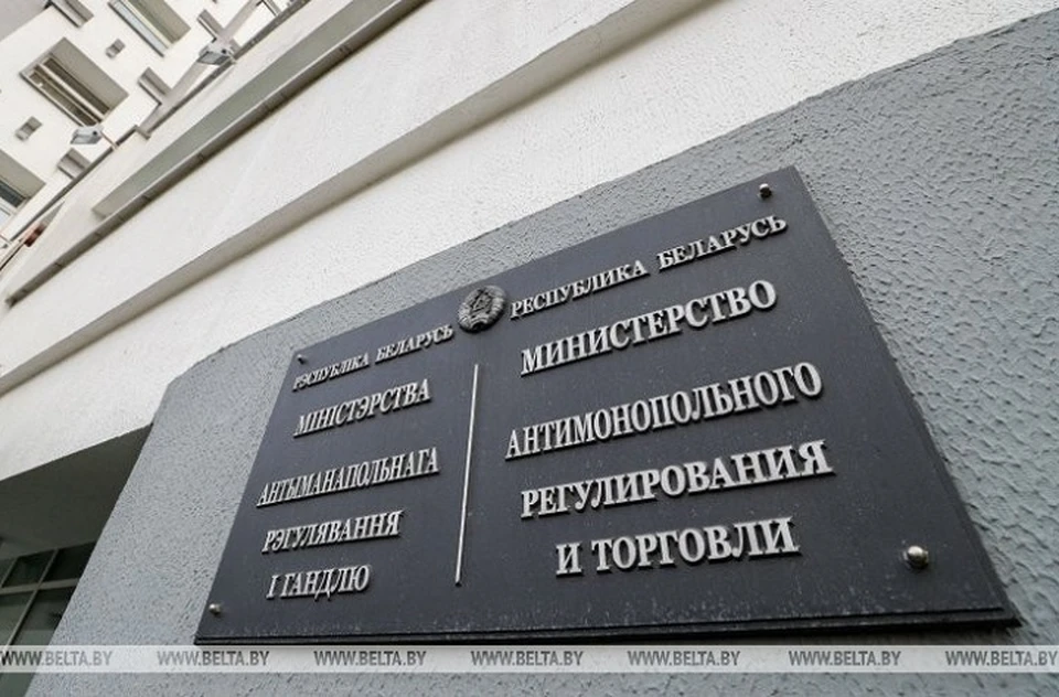 В Беларуси онлайн-казино привлекли к административной ответственности за ненадлежащую рекламу. Фото: БелТА.