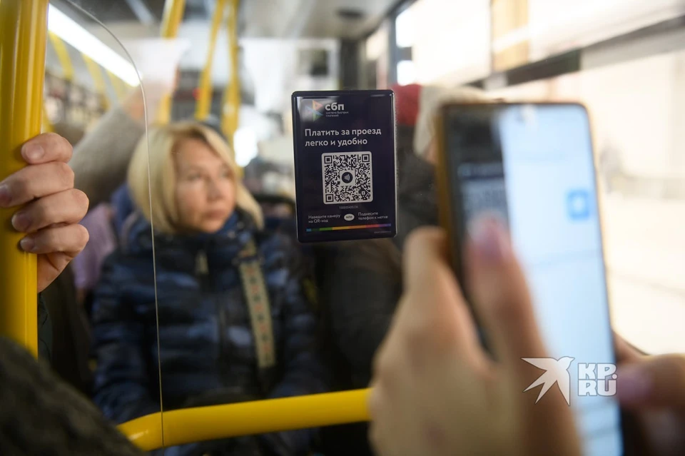 Не у всех горожан получается провести оплату по QR-коду