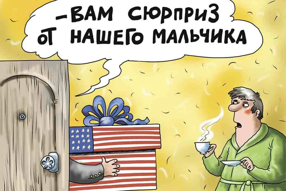 Вопрос дня: Чего нам ждать от Трампа?