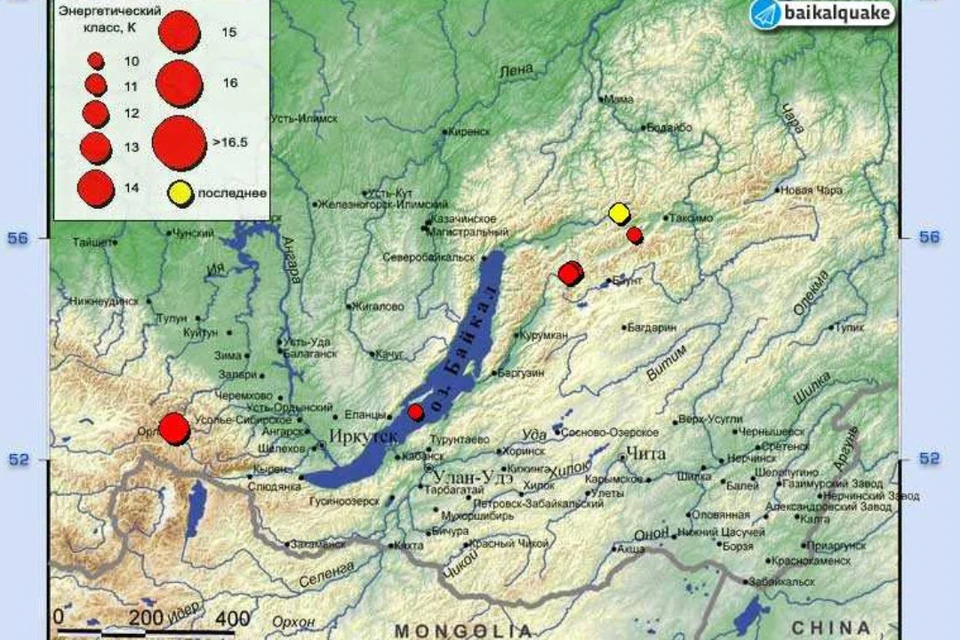 Землетрясение в Бурятии 12 ноября 2024. Фото: тг-канал «Землетрясения в Байкальском регионе»