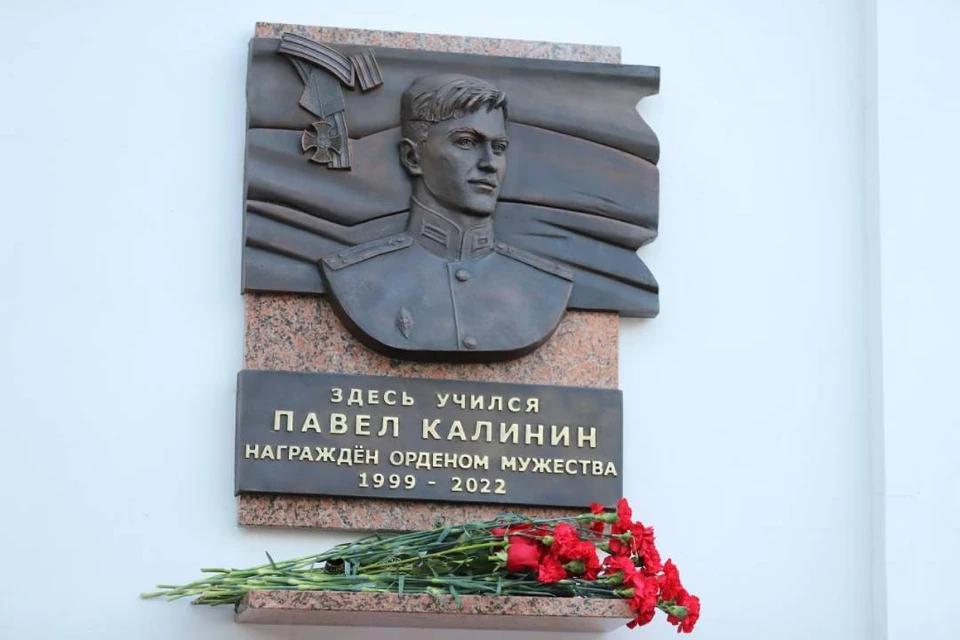 Мемориальную доску установили на фасаде лицея №2 в Иркутске.