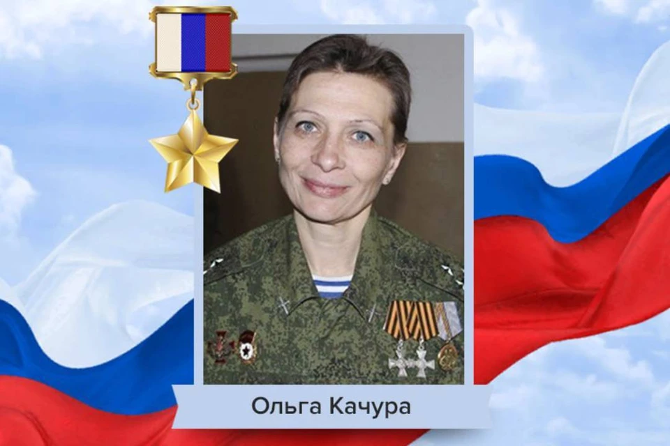 Жизнь Ольги Качуры оборвалась 3 августа 2022 года. Фото: правительство Забайкалья.