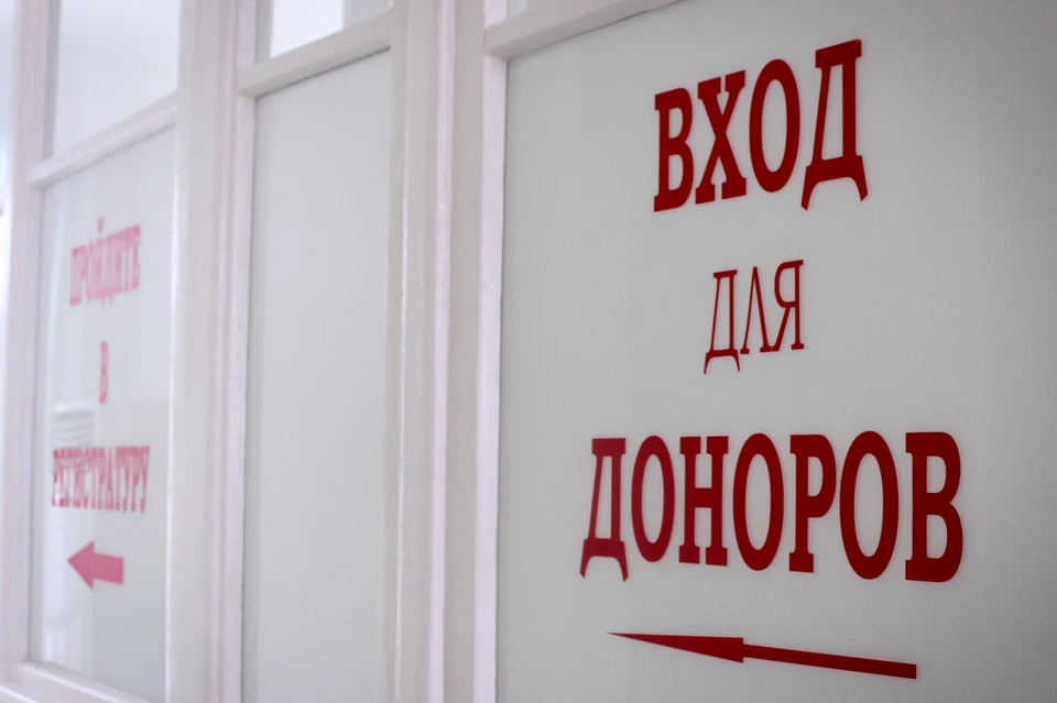 Почетным званием намерены отмечать тех, кто сдал кровь от 30 до 40 раз