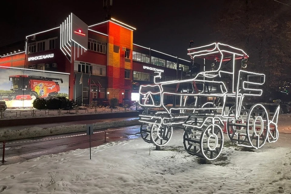 Фото: пресс-служба Брянской городской администрации.