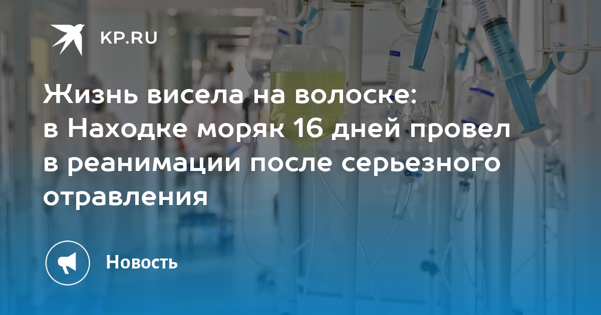 Как достать врача. Как достать врача