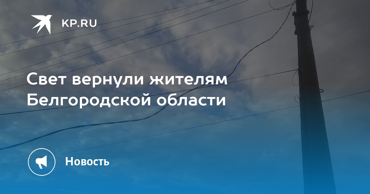 каталог Шебекино