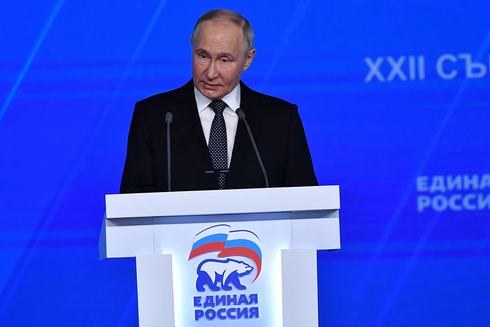 Владимир Путин во время обращения к делегатам