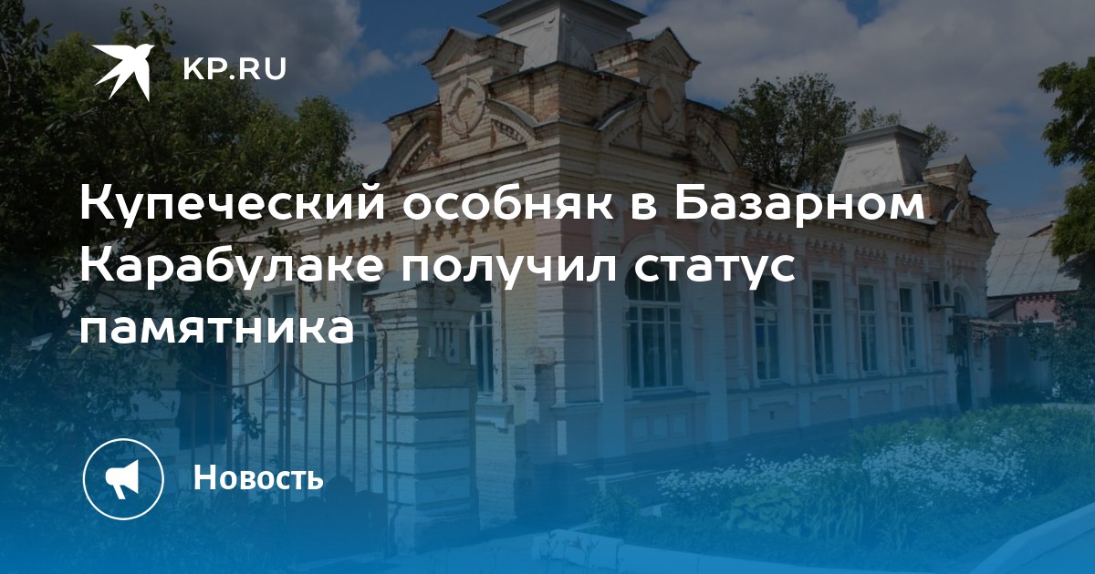 каталог Карабулак