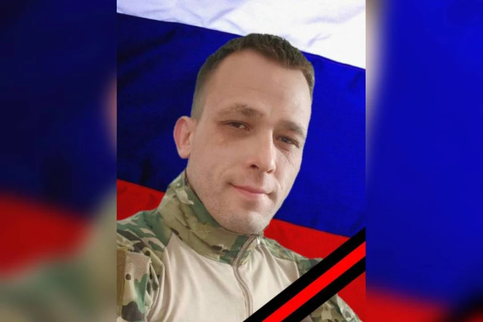 Гранатометчик Михаил Гладких из Слюдянки погиб в зоне СВО. Фото: администрация Слюдянки.