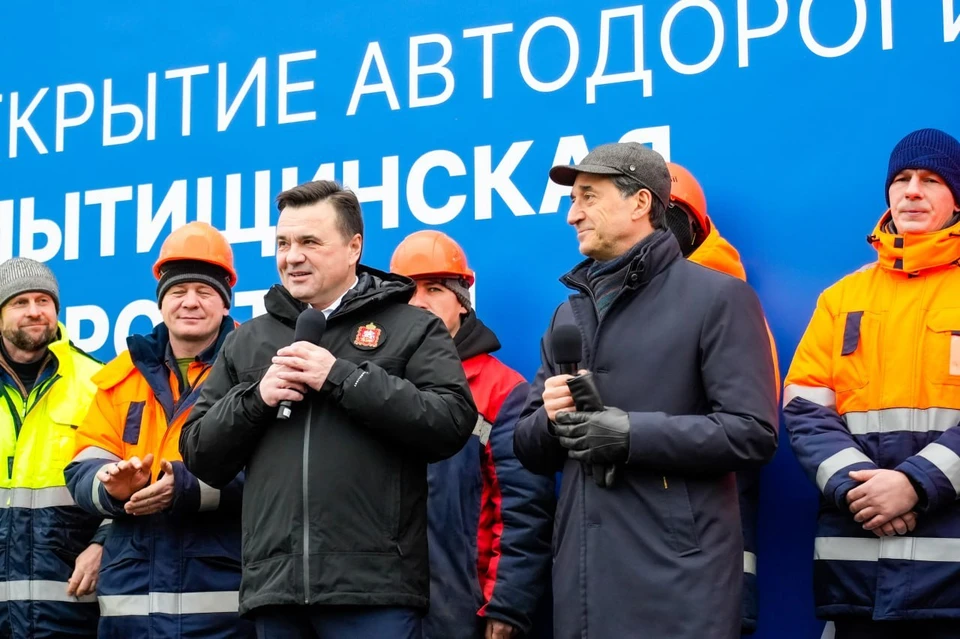 Фото пресс-службы губернатора и правительства Московской области