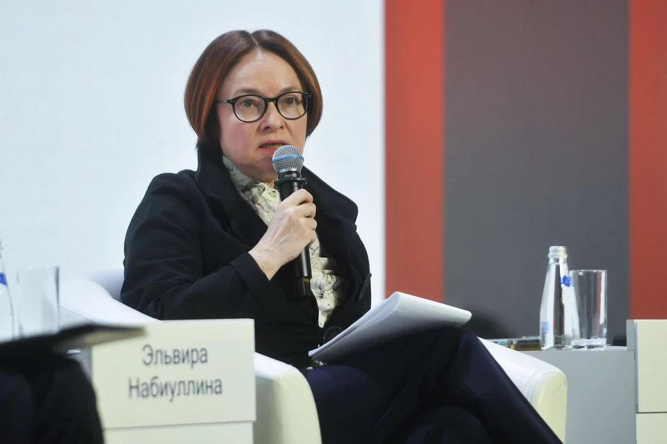 Глава ЦБ РФ предположила, что ключевая ставка может снова вырасти