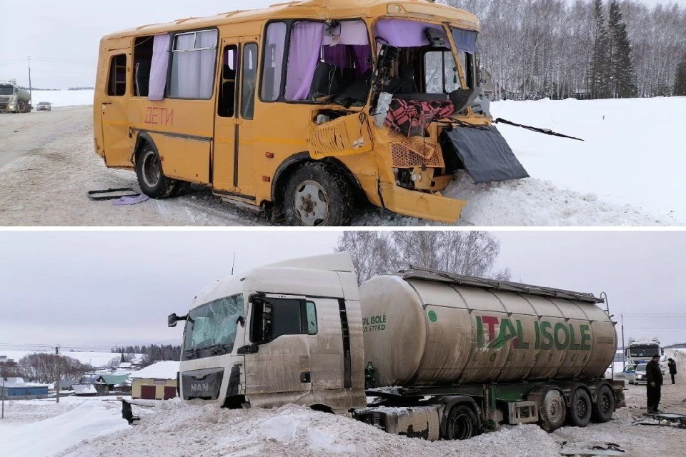 Фото: МЧС Башкирии